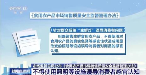 圖片與法律 視覺資料的法律邊界與權利保護